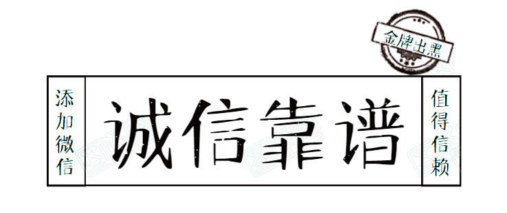 网上平台取款失败怎么办.内容开头语（图）