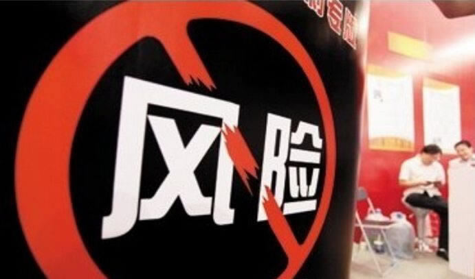 【揭秘】网站提不了款？试试这些前期不收费的解决方法！到底怎么处理（图）