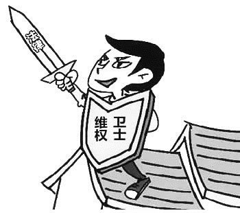 提款通道维护被黑了怎么办呢怎么解决.提要（图）